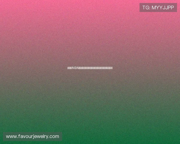 免费看NBA球赛必备软件推荐畅享高清直播体验全攻略指南合集